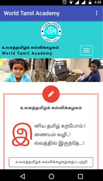 application_screenshot