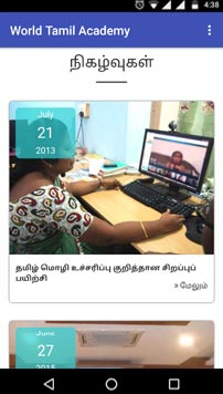 application_screenshot