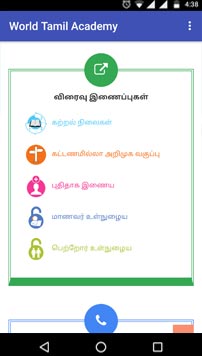 application_screenshot