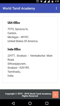 application_screenshot