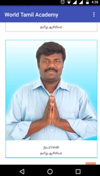 application_screenshot