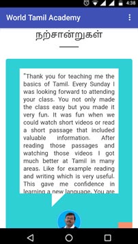 application_screenshot