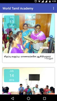 application_screenshot