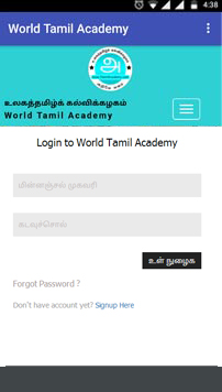 application_screenshot