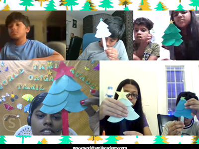 காகிதக்கலை (கிறிஸ்துமஸ் மரம்) பயிற்சி வகுப்பு