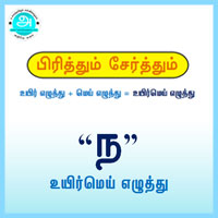 பாடங்கள்
