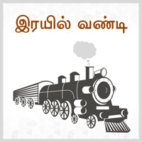 பாடங்கள்