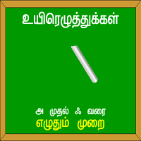 பாடங்கள்