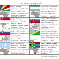 பாடங்கள்