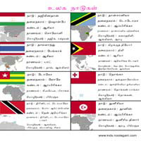 பாடங்கள்