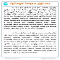 பாடங்கள்
