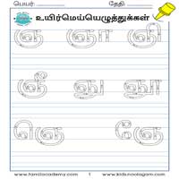 பாடங்கள்