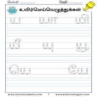 பாடங்கள்