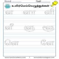 பாடங்கள்