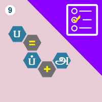 பாடங்கள்