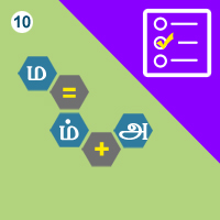 பாடங்கள்