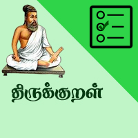 பாடங்கள்