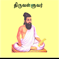 பாடங்கள்