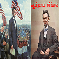 பாடங்கள்