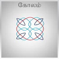 பாடங்கள்