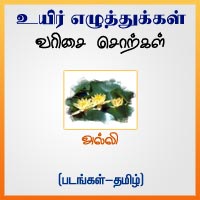 பாடங்கள்