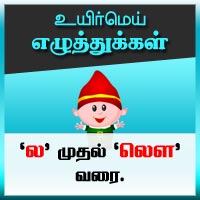 பாடங்கள்