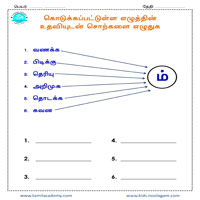 Worksheets