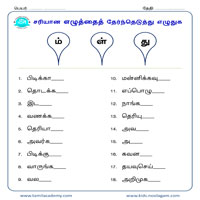 Worksheets