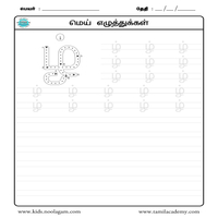 Worksheets