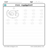 Worksheets
