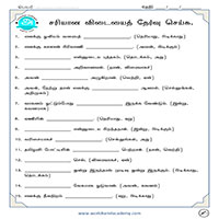 Worksheets
