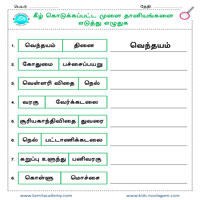 Worksheets