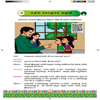 Paadaputhaham