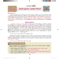 Paadaputhaham