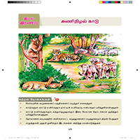 Paadaputhaham