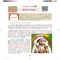 Paadaputhaham