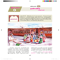 Paadaputhaham