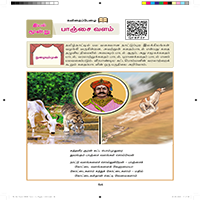 Paadaputhaham