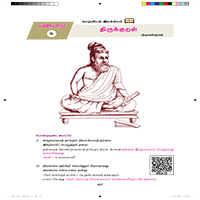 Paadaputhaham