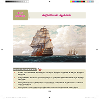 Paadaputhaham