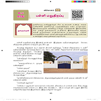 Paadaputhaham