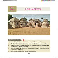 Paadaputhaham
