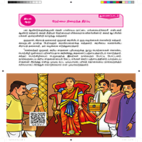 Paadaputhaham