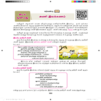 Paadaputhaham