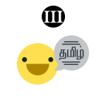 பேச்சுத்தமிழ் – III