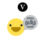 பேச்சுத்தமிழ் – V